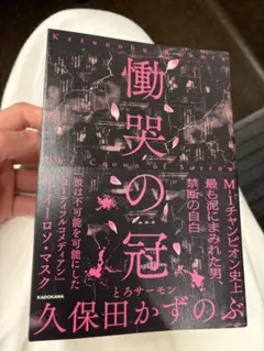 Item thumbnail for item a5e1d878-4d99-4010-aba7-19ecce5a8263