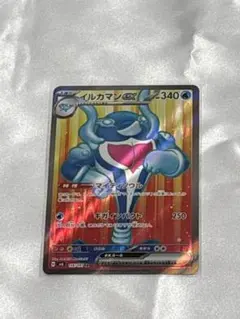 2025年最新】いるかまんex SRの人気アイテム - メルカリ