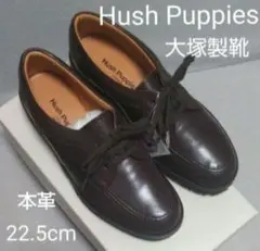 新品19800円☆Hush Puppiesハッシュパピー レザースニーカー 茶色のサムネイル