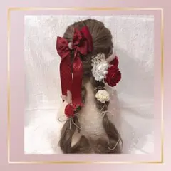 ꕤ୭305 赤白髪飾り　成人式　結婚式　卒業式　七五三　祭り　振袖　袴　浴衣୭ꕤ