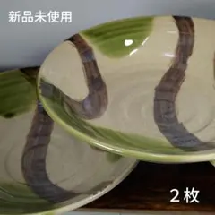 18cm　平鉢　２枚　新品未使用　送料込み　和食器