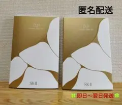 2026年最新】SK-II 金継ぎの人気アイテム - メルカリ
