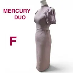 MERCURYDUO ニットワンピース バルーンオープンショルダーラベンダー　F