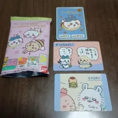 ちいかわ　コレクションカードグミ6 レアカード　ハチワレ他3枚セット