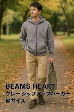 BEAMS HEART グレー ジップアップパーカー Mサイズ