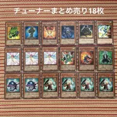 遊戯王 海馬まとめ売り18枚 - メルカリ
