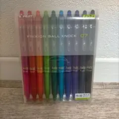 【新品】PILOT FRIXION BALL KNOCK 07 10色セット