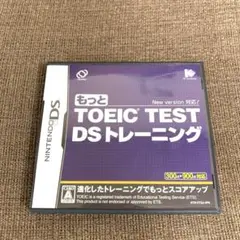 任天堂DS もっと TOEIC TEST DSトレーニングのソフト