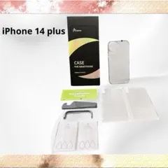 iPhone 14 plus ガラスフィル ケース 黄変なし クリア ラメ