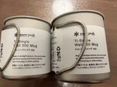 Snow Peak チタンシングルマグ 300 450 セットのサムネイル