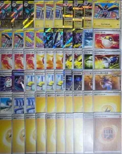 2025年最新】タケルライコex デッキの人気アイテム - メルカリ