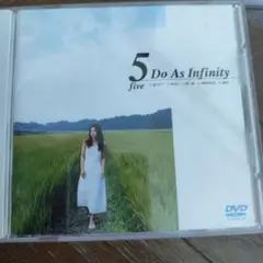 Do As Infinity 5 CD 邦楽