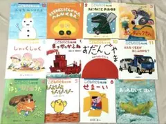 こどものとも年少版 12冊セット　まとめ売り　知育玩具　絵本