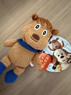 ジャンジャン ぬいぐるみ