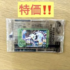 ポケモンフレンダ　あたりキャンペーン　テツノイワオ