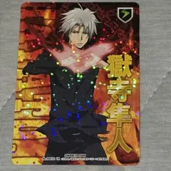 REBORN 獄寺隼人 CCG カード 017 10 UR - メルカリ