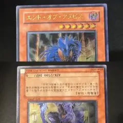 遊戯王/エンド・オブ・アヌビス/レリーフ/NM