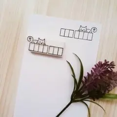郵便番号枠◇ねこ◇消しゴムはんこ