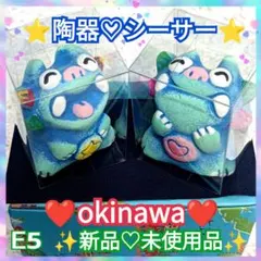 たかちゃん様 リクエスト 2点 まとめ商品