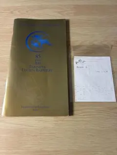 【現地本物/馬券付】2006年 凱旋門賞 公式プログラム ディープインパクト