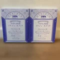 漫画りぼん 2026年2月号ふろく りぼんミュージアム手帳 2冊