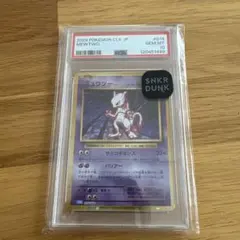 PSA10 ミュウツー [CLK 014/032](Classic) クラシック