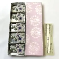 ㊱箸置き 清水焼 江泉 「花筏」5個セット 箱付き - メルカリ
