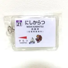 Item thumbnail for item 35f5259a-8582-432b-ad70-b48b0b050f4e