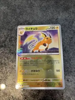 旧デジモンカード Bo-2L テリアモン ロッテリアコラボ - メルカリ