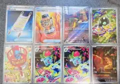 ポケモンカードar8枚まとめ売り