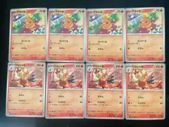 ぼんぬ様 リクエスト 3点 まとめ商品