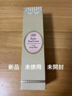 SABON バターハンドクリーム グリーン・ローズ 75mL