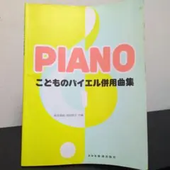 Item thumbnail for item af62fcbe-bf56-4867-9846-473075bf3c1c