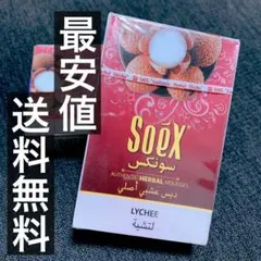 あさま♡プロフ必読　次回発送予定日8日様 リクエスト 5点 まとめ商品