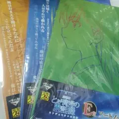 とある魔術の禁書目録　アートノート 全３種