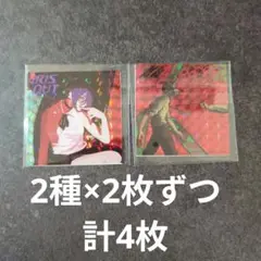 【2種×2枚】米津玄師　IRIS OUT / JANE DOE CD ステッカー