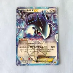 2026年最新】ルギアex プラズマ団の人気アイテム - メルカリ