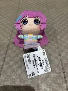 魔法の姉妹ルルットリリィ ちびぐるみ