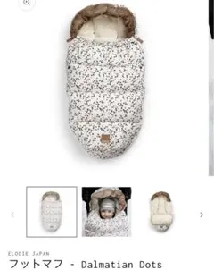 Elodie フットマフ Dalmatian Dots