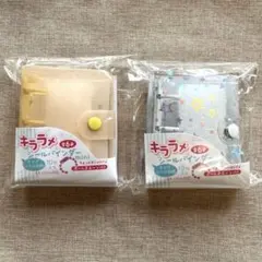 キララメ シールバインダー mini 2個セット