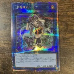 2026年最新】マスカレーナ スリーブの人気アイテム - メルカリ