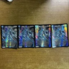 水神ミヅハノメノカミ 2枚 金 メルカリ便 - メルカリ