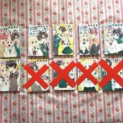 片想いミステイク! 　1から6巻セット