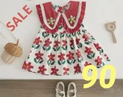 【90センチ】綿100%女の子ワンピース
