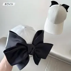 バックビッグリボン キャップ 帽子 ぼうし UV対策 サテン 【ホワイト】