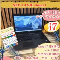2026年最新】core i7－8550u cpuの人気アイテム - メルカリ