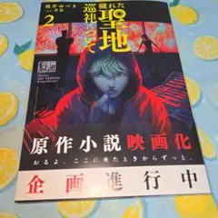 スマイル30様 リクエスト 3点 まとめ商品