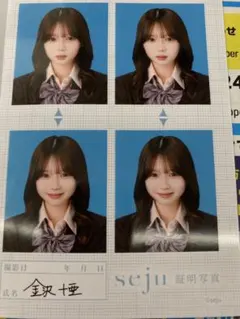 せじゅ seju 証明写真 金沢十亜 - メルカリ