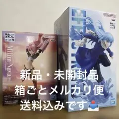 転生したらスライムだった件 ミリム・ナーヴァ フィギュアのサムネイル
