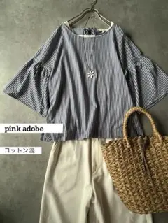 SALE✨コットン混✨ストライプ　トップス　ゆったり　 大きめ　ブルーのサムネイル